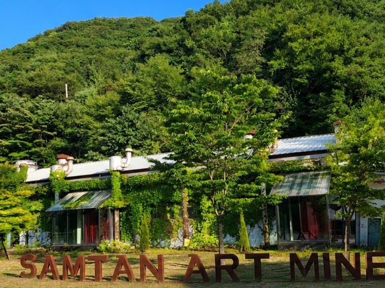 samtanartmine